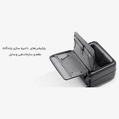 حقيبة سفر شاومي ميجيا (18 بوصة)