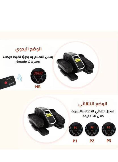 جهاز التمارين المنزلي weme